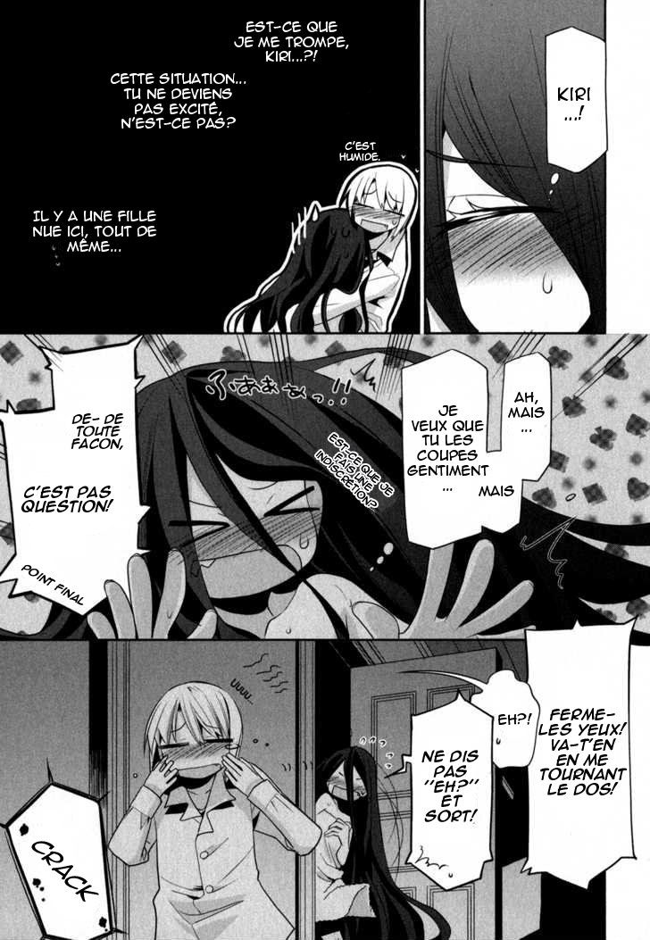 img Dansai Bunri no Crime Edge 21